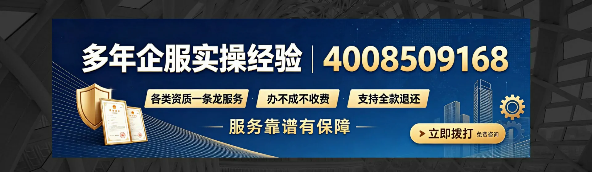 贵州分站首页横幅