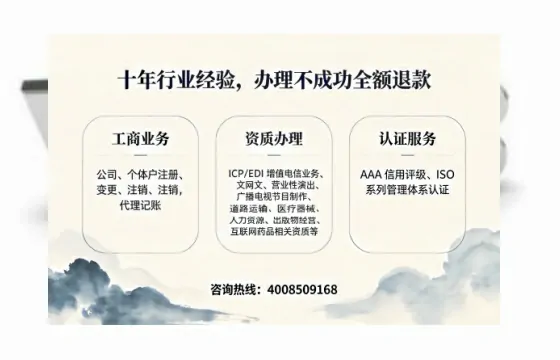 贵州办理<a href='https://www.tajlb.com/'>劳务派遣许可证</a>的实用指南：我的亲身经历与深度分享