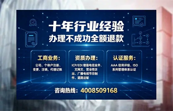 贵州办理<a href='https://www.tajlb.com/'>公共卫生许可证</a>：实用指南与真实经验分享