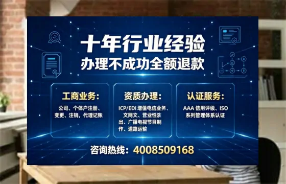 贵州办理<a href='https://www.tajlb.com/'>培训机构办学许可证</a>的全流程解析与实用建议