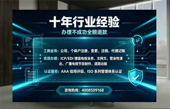贵州办理<a href='https://www.tajlb.com/'>劳务派遣许可证</a>的实用指南：我的亲身经历与深度分享