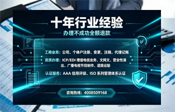 贵州<a href='https://www.tajlb.com/'>医疗机构执业许可证</a>办理全攻略：我的亲身经历与实用建议