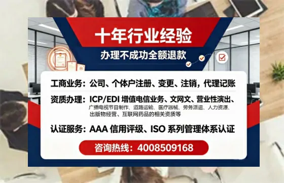 贵州办理<a href='https://www.tajlb.com/'>娱乐场所经营许可证</a>的实用指南：我的亲身经历与深度分享