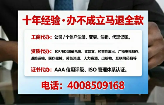 贵州办理<a href='https://www.tajlb.com/'>营业性演出许可证</a>的实用指南：从需求到落地的完整实操经验分享