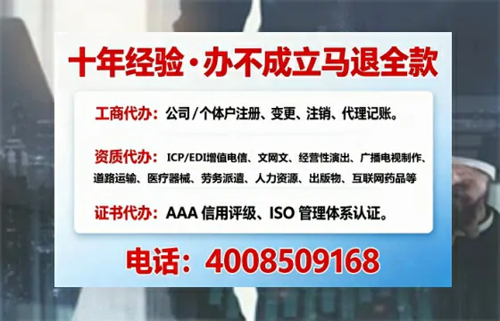 贵州<a href='https://www.tajlb.com/'>医疗机构执业许可证</a>办理全攻略：我的亲身经历与实用建议