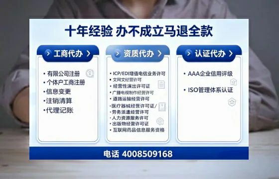 贵州<a href='https://www.tajlb.com/'>道路运输许可证</a>办理全攻略：从需求到落地的实战经验分享