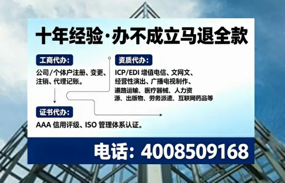 贵州办理<a href='https://www.tajlb.com/'>人力资源许可证</a>的实用价值与全流程经验分享