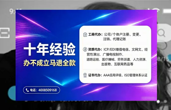 贵州办理<a href='https://www.tajlb.com/'>培训机构办学许可证</a>的全流程解析与实用建议