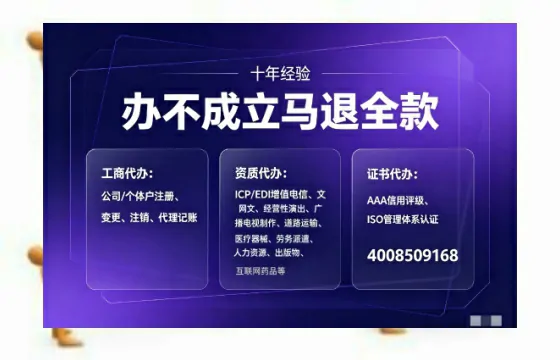贵州办理<a href='https://www.tajlb.com/'>娱乐场所经营许可证</a>的实用指南：我的亲身经历与深度分享