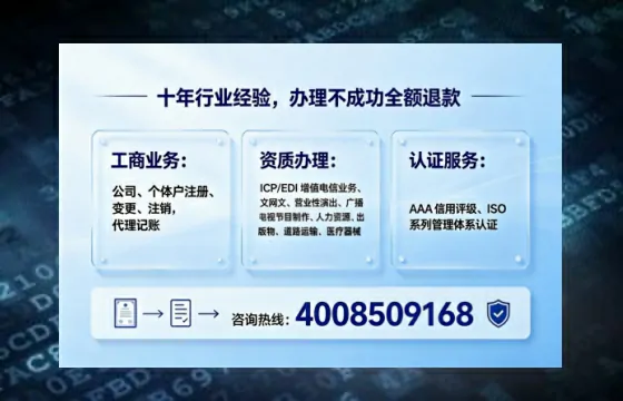 贵州办理<a href='https://www.tajlb.com/'>营业性演出许可证</a>的实用指南：从需求到落地的完整实操经验分享