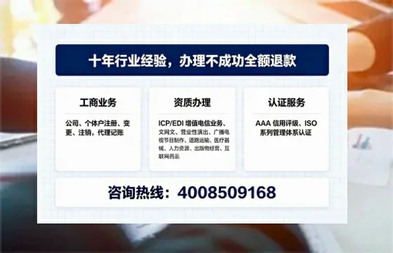 贵州办理<a href='https://www.tajlb.com/'>公共卫生许可证</a>：实用指南与真实经验分享