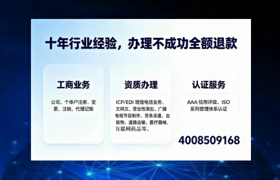 贵州办理<a href='https://www.tajlb.com/'>人力资源许可证</a>的实用价值与全流程经验分享